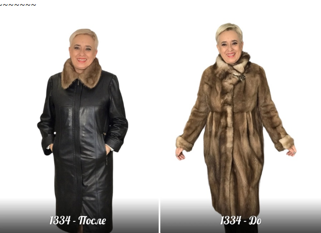 [Ирина Берзина] [Шитье] Парка из кожи и меха. Пере_0.png